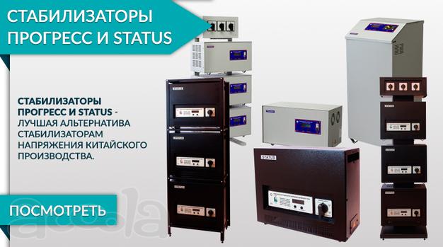 Стабилизаторы напряжения