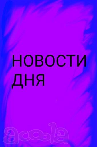 Куплю лом чёрных и цветных металлов