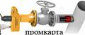 Оборудование врезки 50-120мм в трубопровод под давлением
