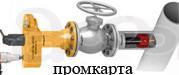 Оборудование врезки 50-120мм в трубопровод под давлением