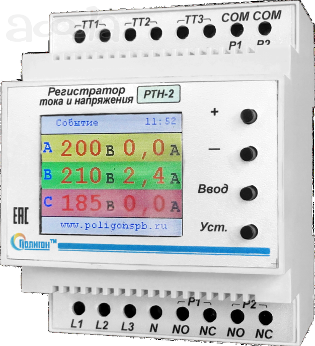 Регистратор тока и напряжения РТН-2