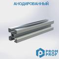 Алюминиевый профиль