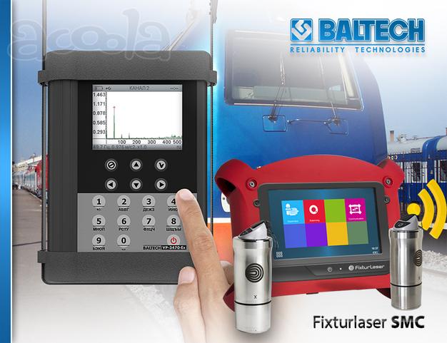 Балансировка роторов на месте новым - Fixturlaser SMC (Smart Machine Checker)