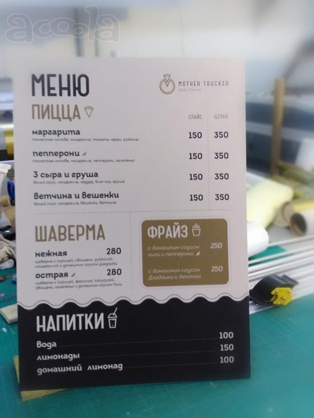 Таблички, Баннер, Наклейка