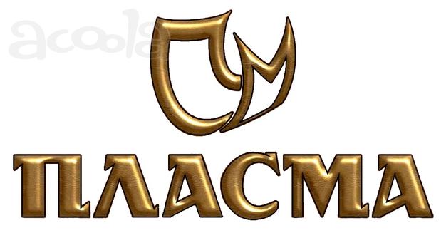 Блистерная и подарочная упаковка