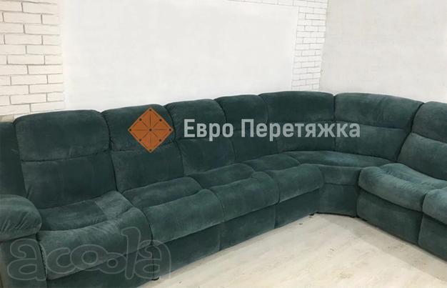Перетяжка мебели, диванов, кресел, кроватей в СПб Евро Перетяжкка